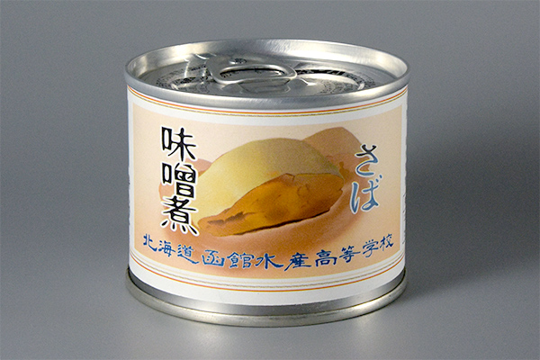 さば味噌煮缶詰の写真