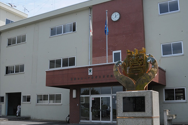 青森県立八戸水産高等学校の写真