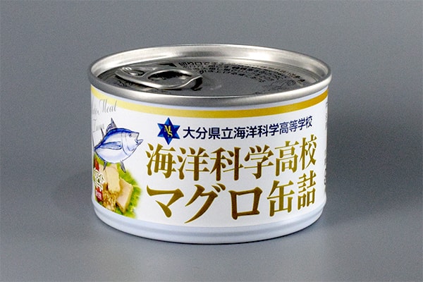 マグロ油漬け缶詰の写真